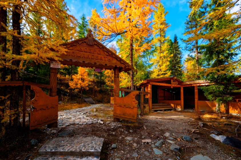 Байкальские каникулы