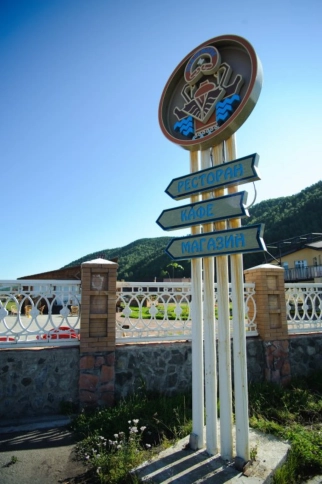 Байкальские каникулы