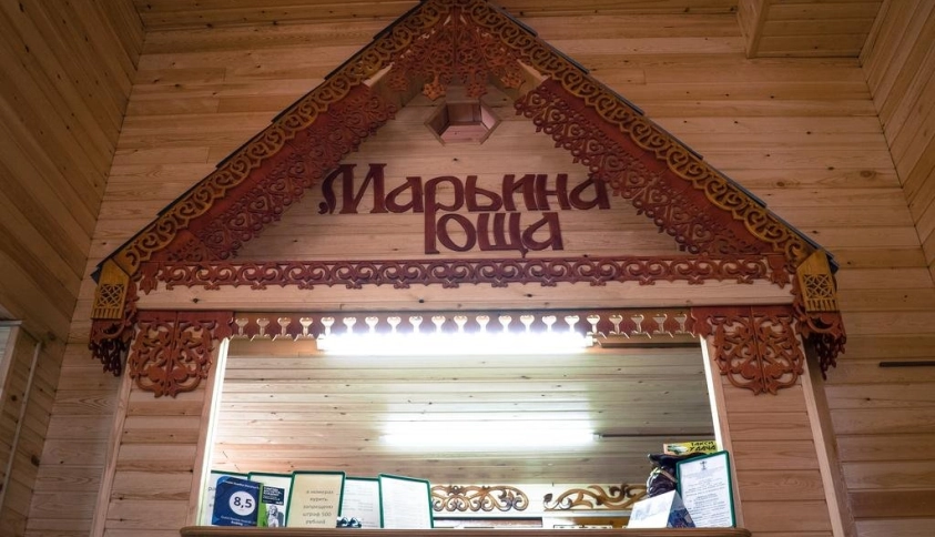 Байкальские каникулы