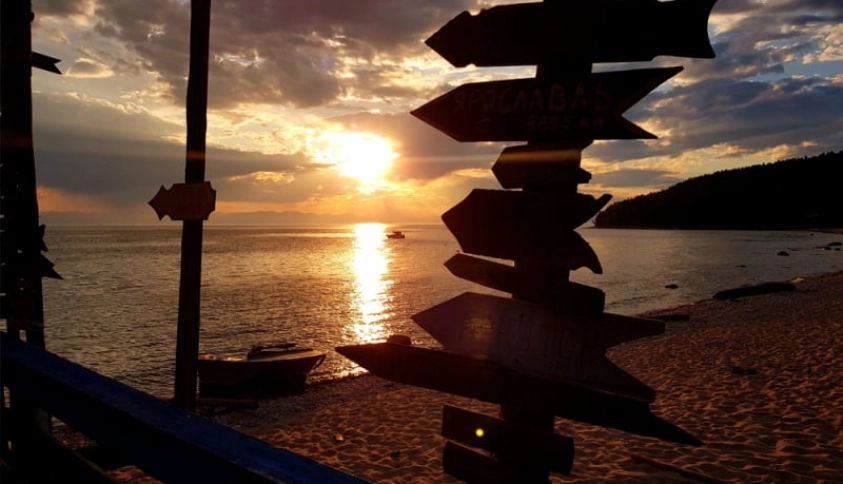 Байкальские каникулы