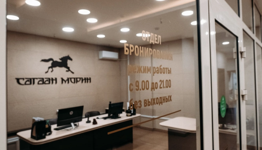 Байкальские каникулы