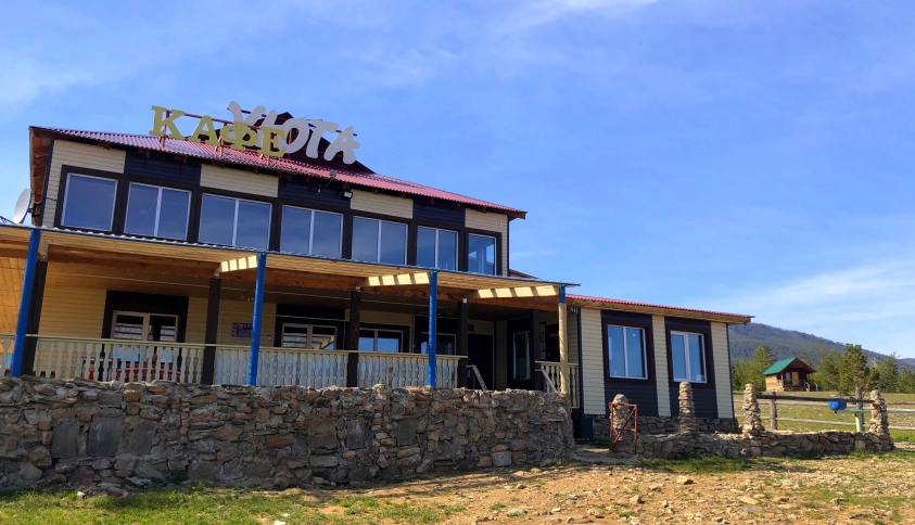 Байкальские каникулы