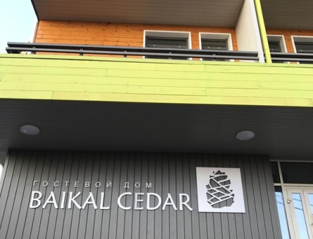 Гостевой дом "BAIKAL CEDAR"