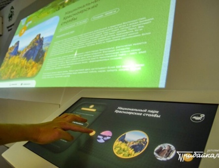 Интерактивная экспозиция Заповедного Прибайкалья