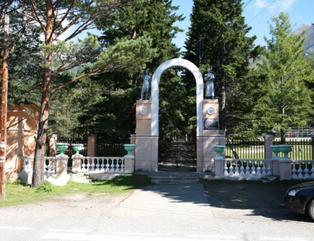 Санаторий Аршан курорт Аршан (в настоящее время санаторий на ремонте) Санаторий Аршан курорт Аршан (в настоящее время санаторий на ремонте)