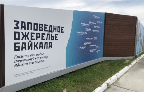 Однодневная экскурсия на теплоходе в Танхой 2025